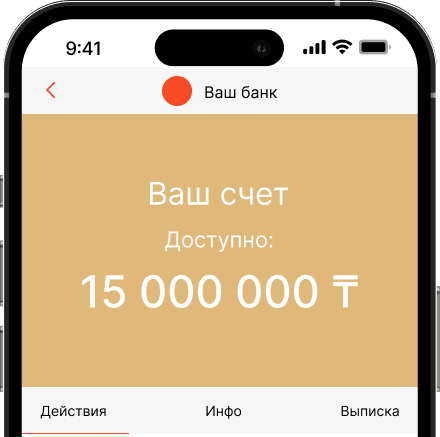 Приложение банка